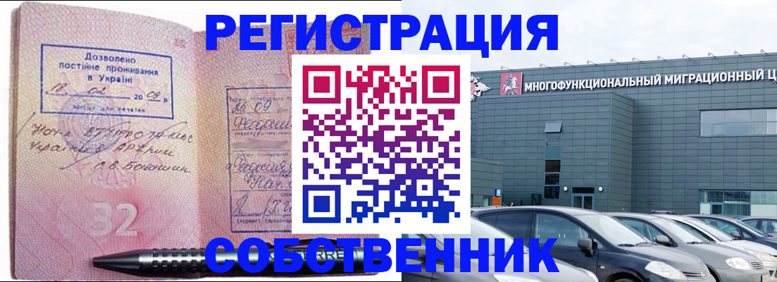 найти адрес прописки в Усть-Лабинске